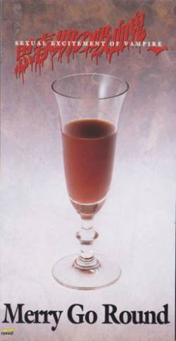 Merry Go Round : Shishunki No Kyuuketsuki